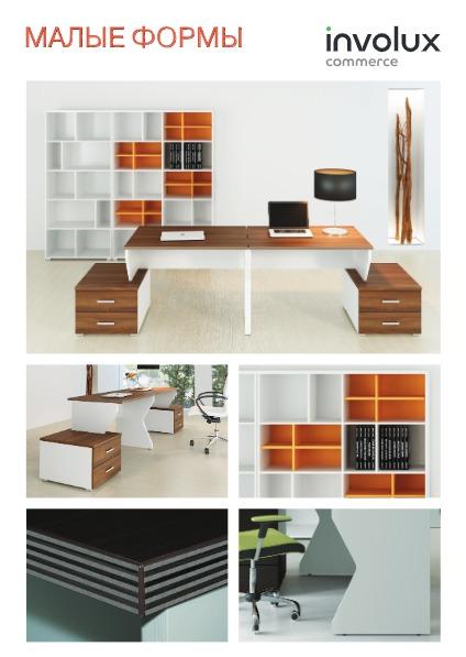 preview на pdf-каталог 